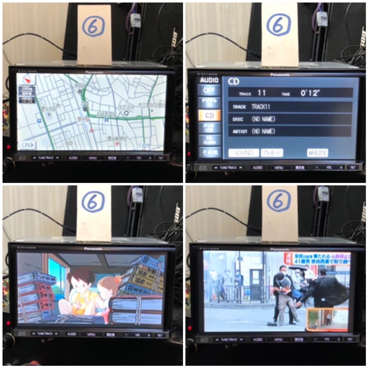 Panasonicフルセグナビ CN-MW250D CN-MW250D Panasonic パナソニック 