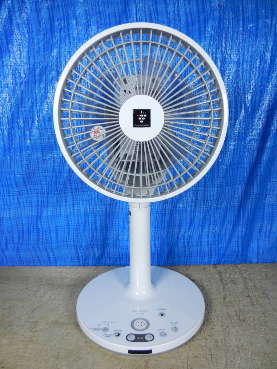▽3D扇風機 SHARP PJ-J2DS-W 2019年製 ※中古品 □120(扇風機)｜売買