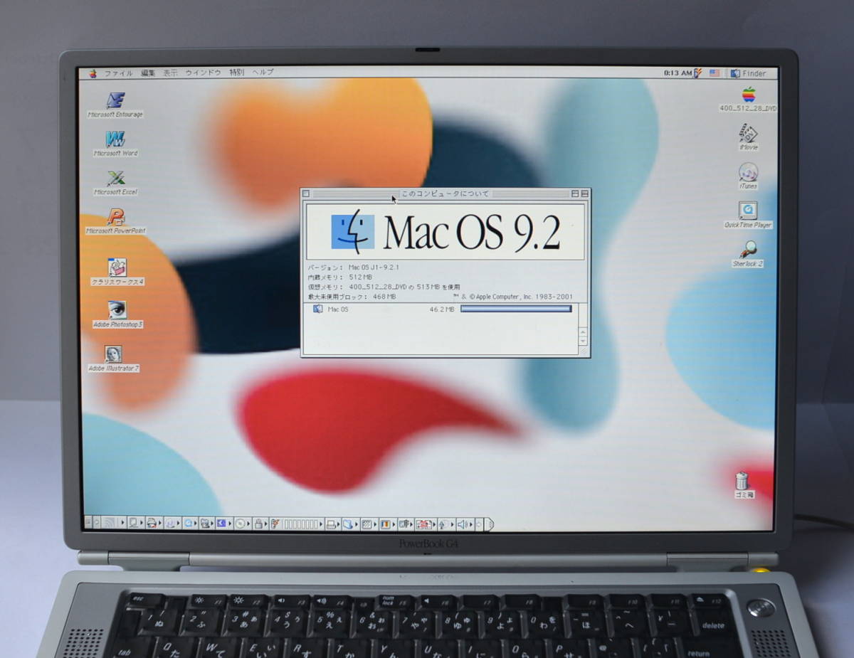 PowerBook G4 - – Titanium | The Apple of Colors Six #5 2020: for