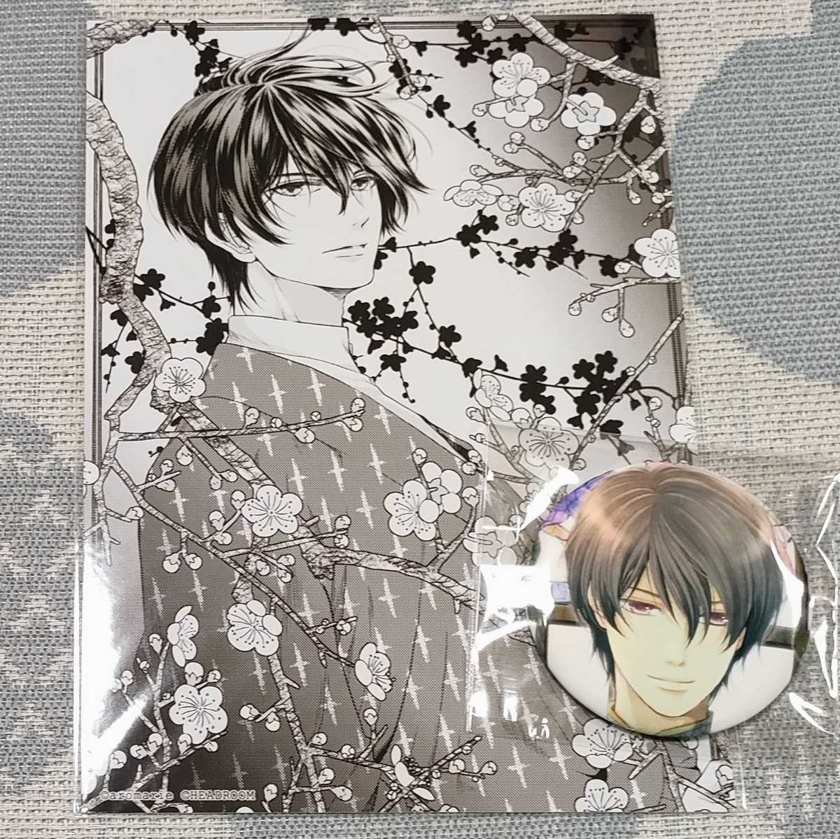 百合子 斯波 蝶毒 斯波純一 2枚セット ステラワース 真島 蝶の毒華の鎖 ポストカード 特典 真島芳樹 天野ちぎり Www Esyav Com 百合子 斯波 蝶毒 斯波純一 2枚セット ステラワース 真島 蝶の毒華の鎖 ポストカード 特典 真島芳樹 天野ちぎり Www Esyav Com