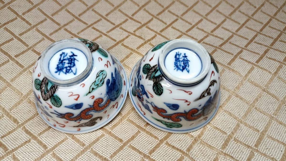 中国美術　染付　茶碗　時代物　龍紋 中国 唐物 古瓷 時代物 茶道具 成化銘 五彩龍紋杯2点 【公式通販】