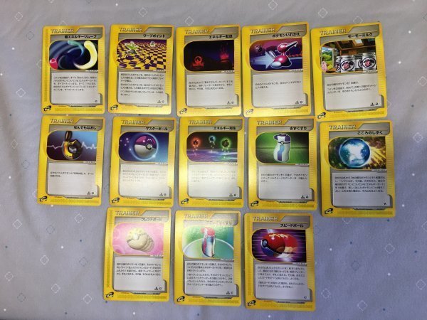 94 新旧ポケモンカード Eカード トレーナー マスターボール スピードボール 他 ポケモンカードゲーム 売買されたオークション情報 Yahooの商品情報をアーカイブ公開 オークファン Aucfan Com