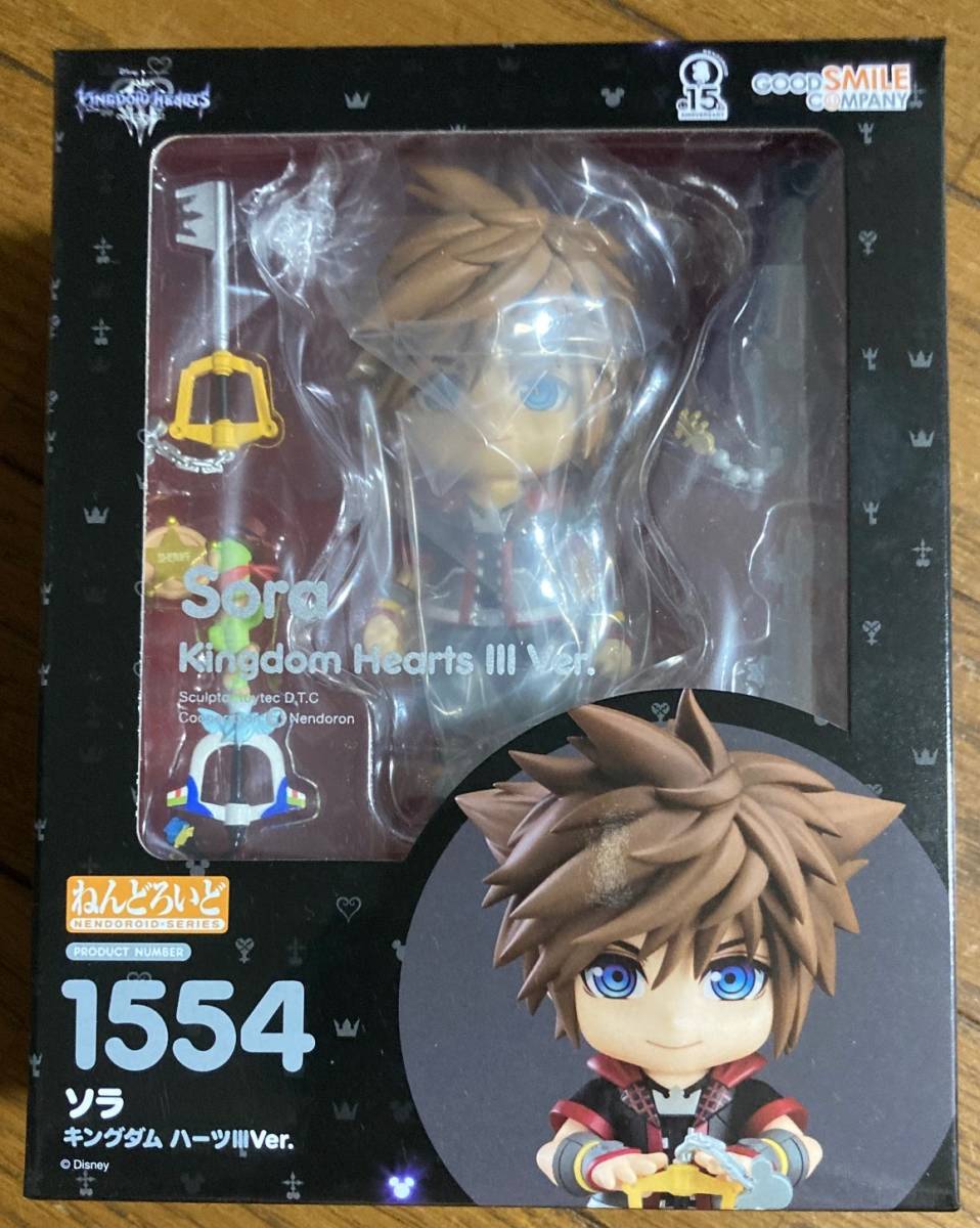 ソラ 0 ねんどろいど Kingdom Hearts キングダム キングダムハーツ 美 