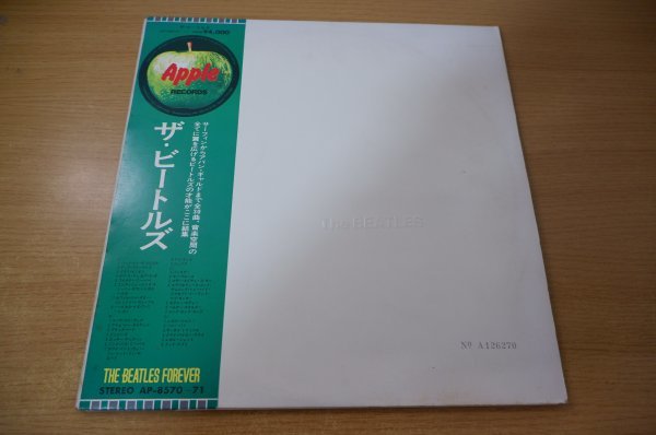  A7-136＜帯付2枚組LP/ポスター ピンナップ付＞ビートルズ / AP-8370 71(THE BEATLES)｜売買されたオークション情報、yahooの商品情報をアーカイブ公開 - オークファン B