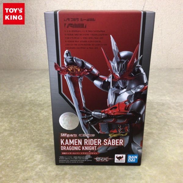 仮面ライダーセイバー 未開封 1円〜 フィギュア 仮面ライダー トイハコ