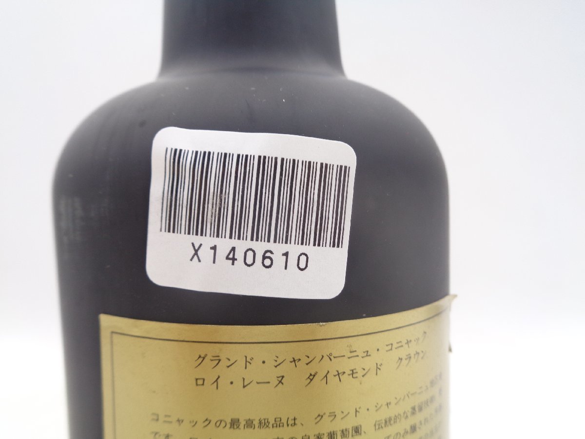 古酒 未開栓 ROY RENE⁄ロイレーヌ DIAMOND CROWN ダイヤモンド