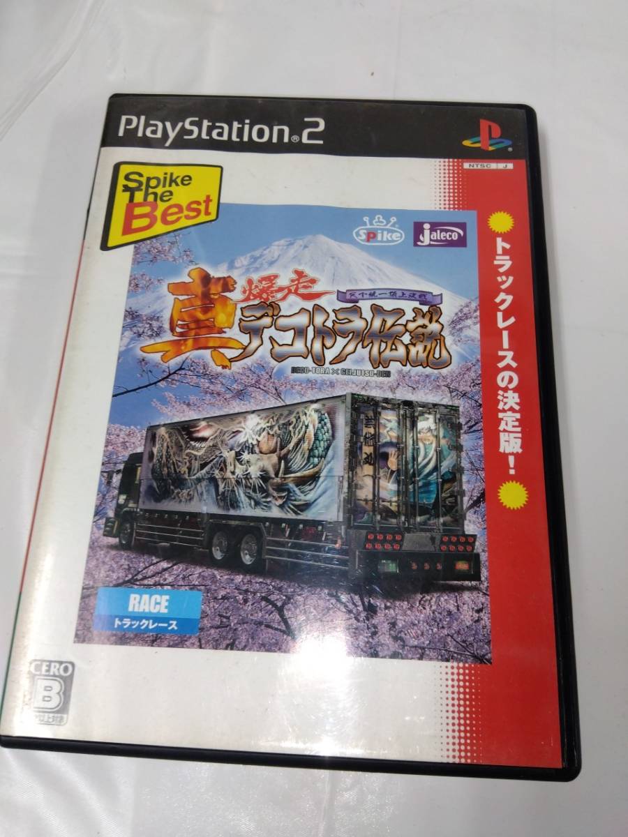 真爆走デコトラ伝説 Ps2ソフト 起動確認済 レース 売買されたオークション情報 Yahooの商品情報をアーカイブ公開 オークファン Aucfan Com