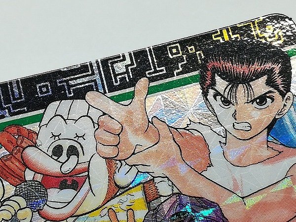 sB934o [当時物] ジャンプ 25周年 スペシャル カードダス 1993 計2枚