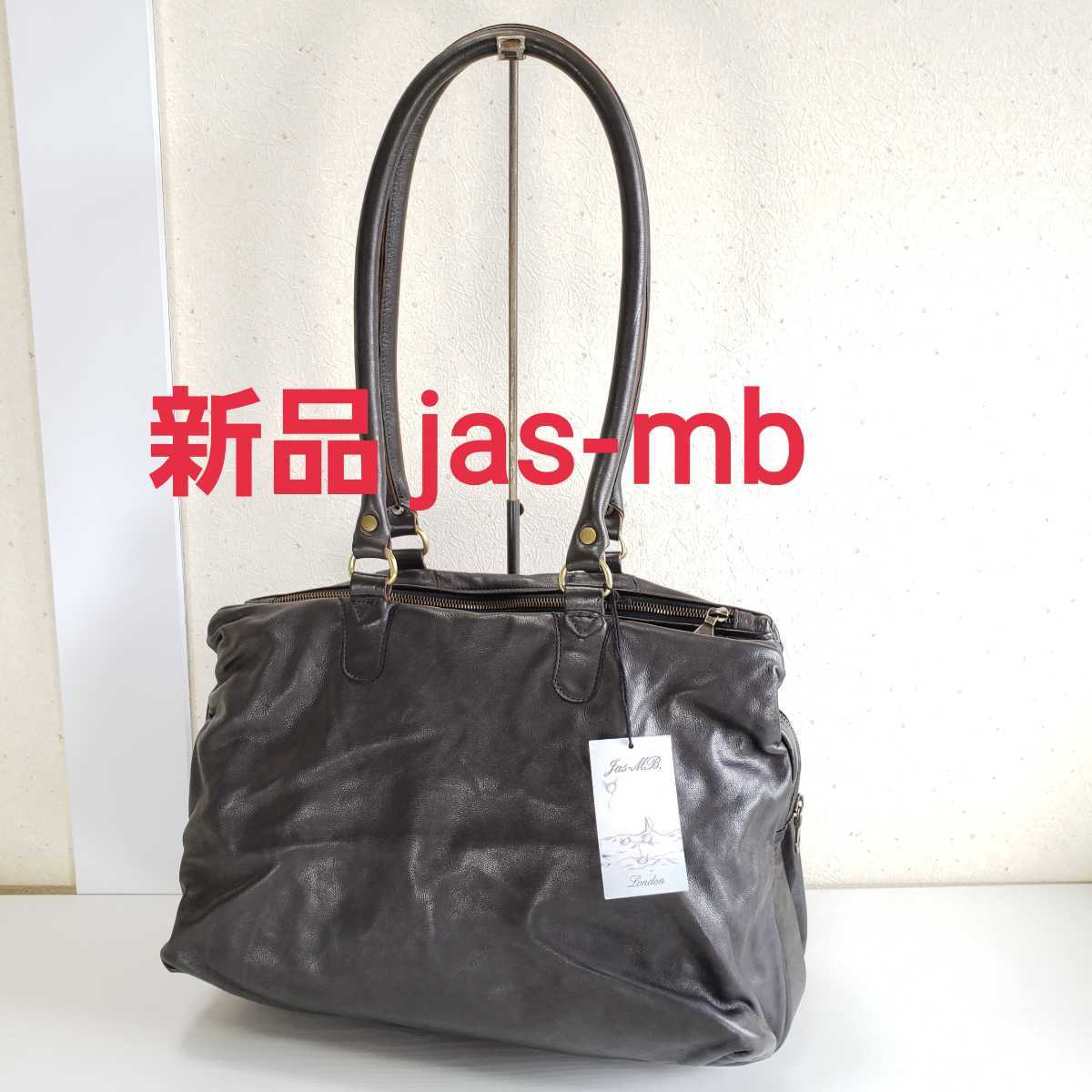 新品◇jas-mb ジャスエムビー/ジャスセンビ/Jas m.b. 牛革/ソフト 