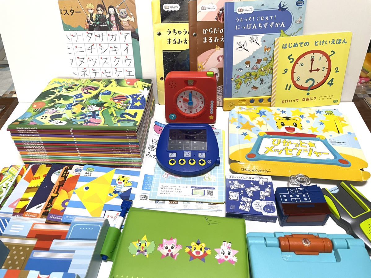 こどもちゃれんじ DVD すてっぷ じゃんぷ おもちゃ 本 動作確認済み 