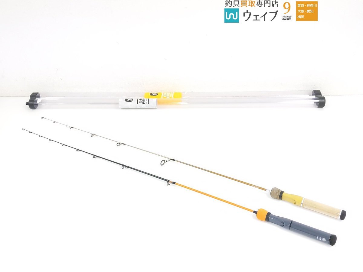 ジャッカル エッグキャスト ソフティー・エッグアーム ロンガー