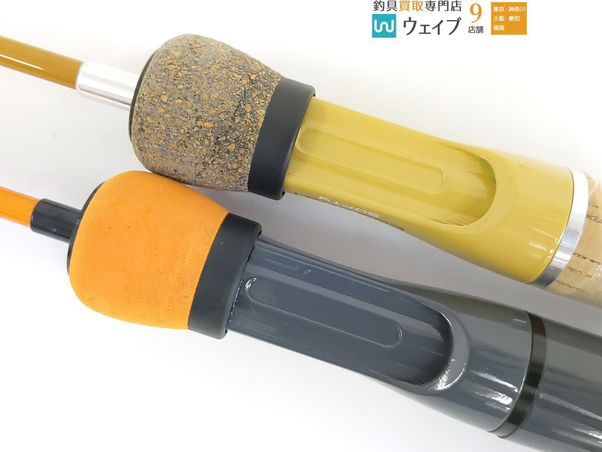 ジャッカル エッグアームロンガー120 エッグキャストソフティー120