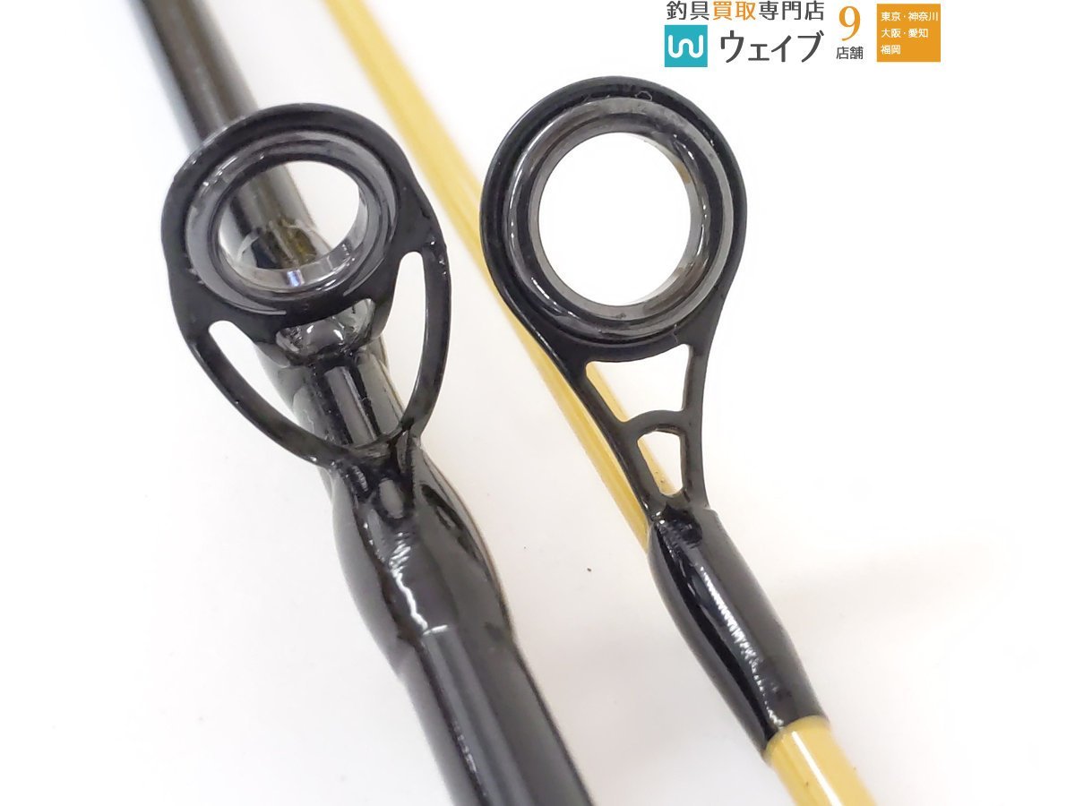 ジャッカル エッグキャスト ソフティー・エッグアーム ロンガー