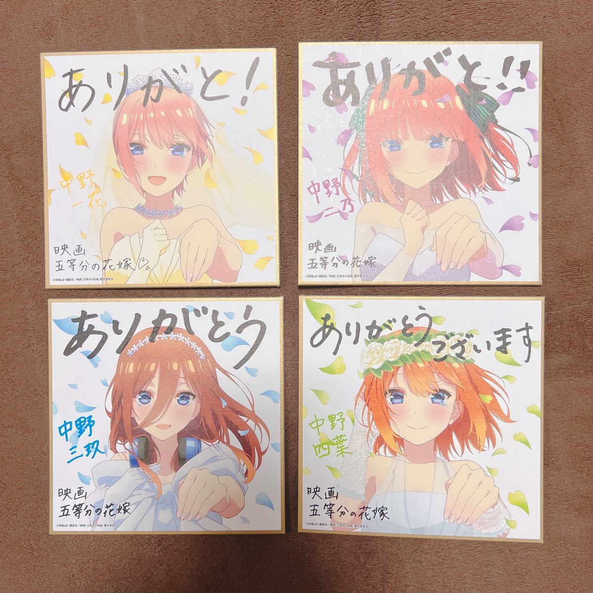 五等分の花嫁 映画 入場者特典 - 色紙 : 入場特典 公式通販 フルコンプ 