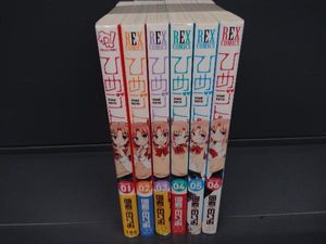 ひめゴト 6の値段と価格推移は 4件の売買情報を集計したひめゴト 6の価格や価値の推移データを公開