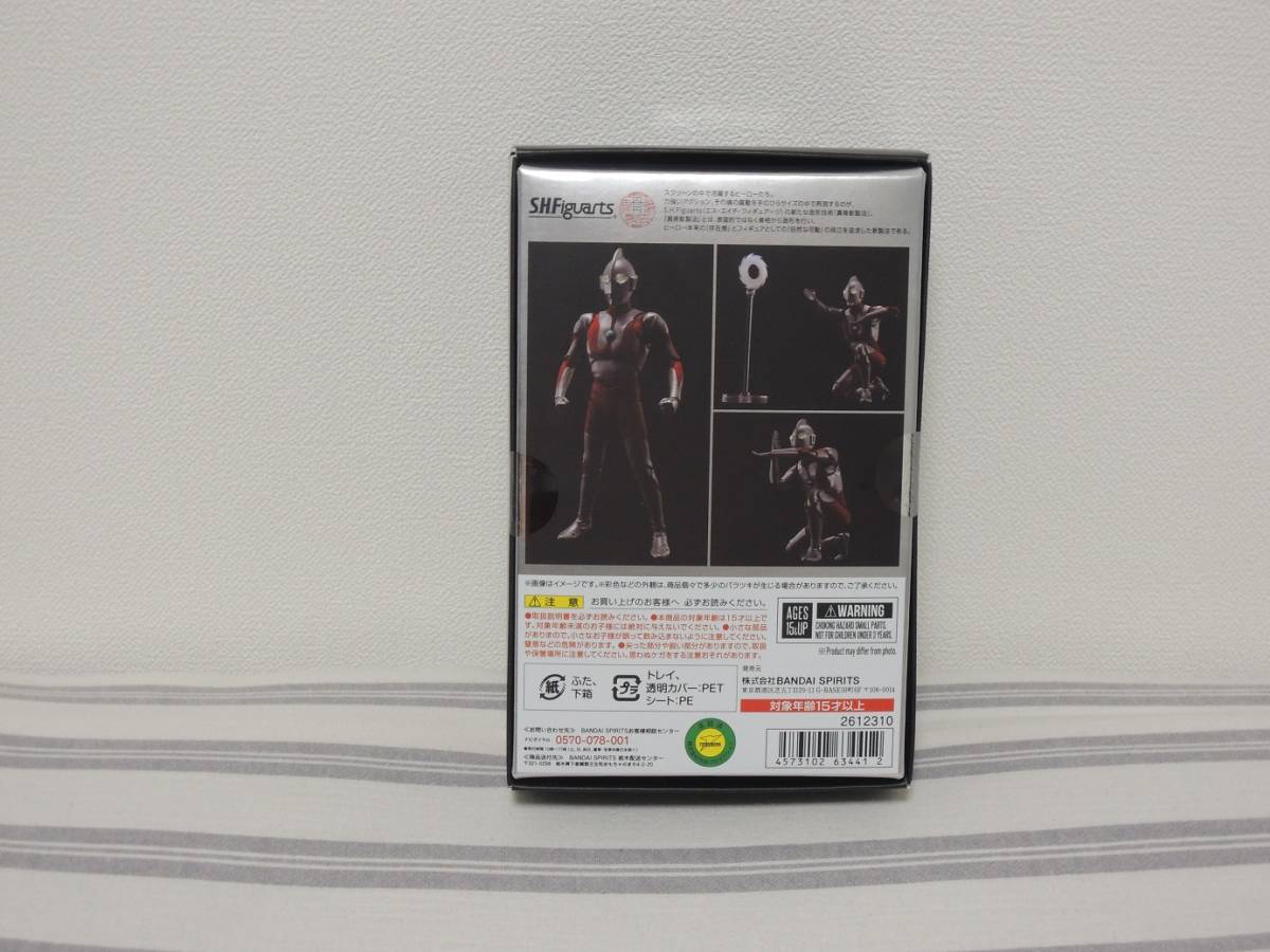 ☆彡 S.H.Figuarts ウルトラマン (真骨彫製法) BANDAI バンダイ ウルトラマン ULTRAMAN フィギュアーツ 新品 未開封 ☆彡