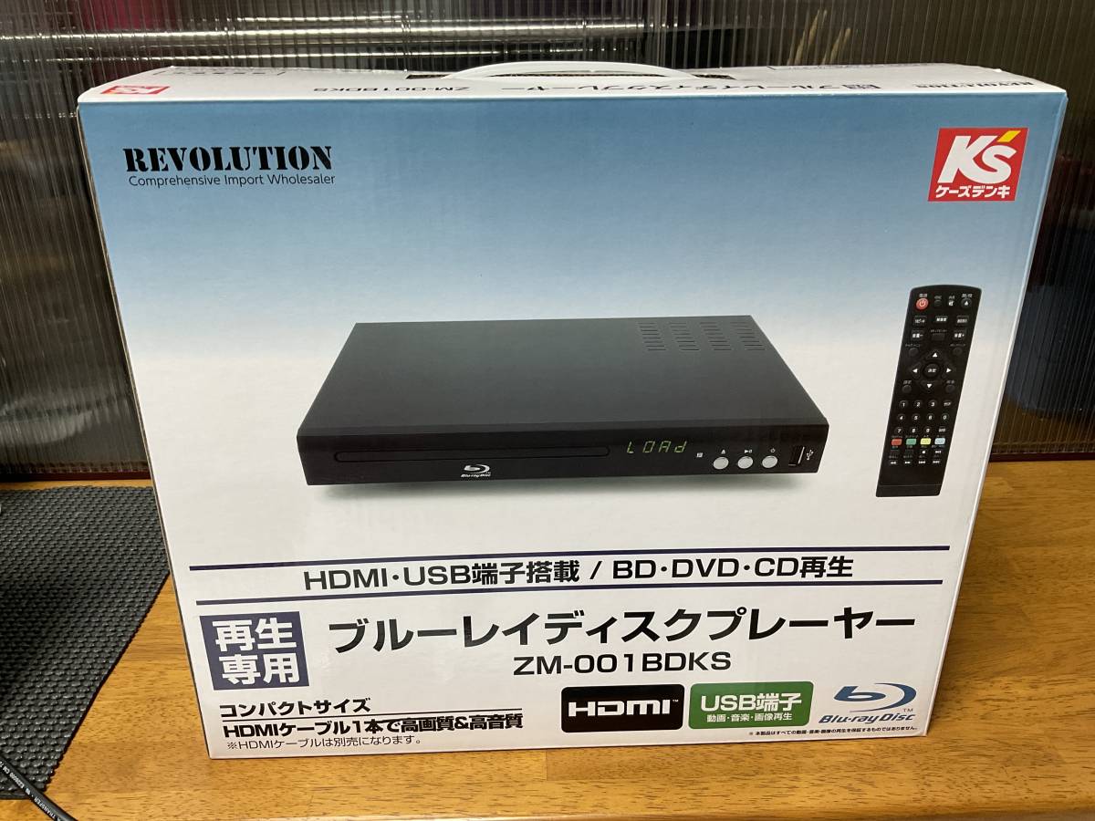 ブルーレイディスクプレーヤー ZM-001BDKS(ブルーレイプレーヤー