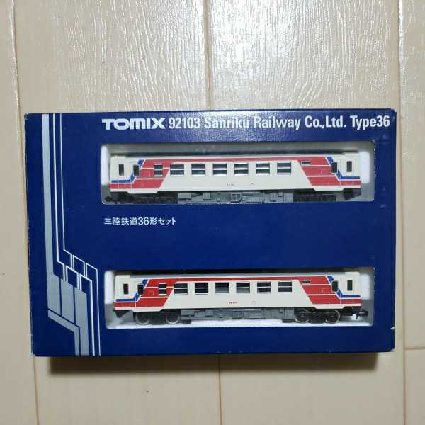激安大特価，限定セール Tomix 92103 三陸鉄道 36形セット(私鉄車輌)｜売買されたオークション情報、yahooの商品情報をアーカイブ公開 - オークファン 私鉄車輌