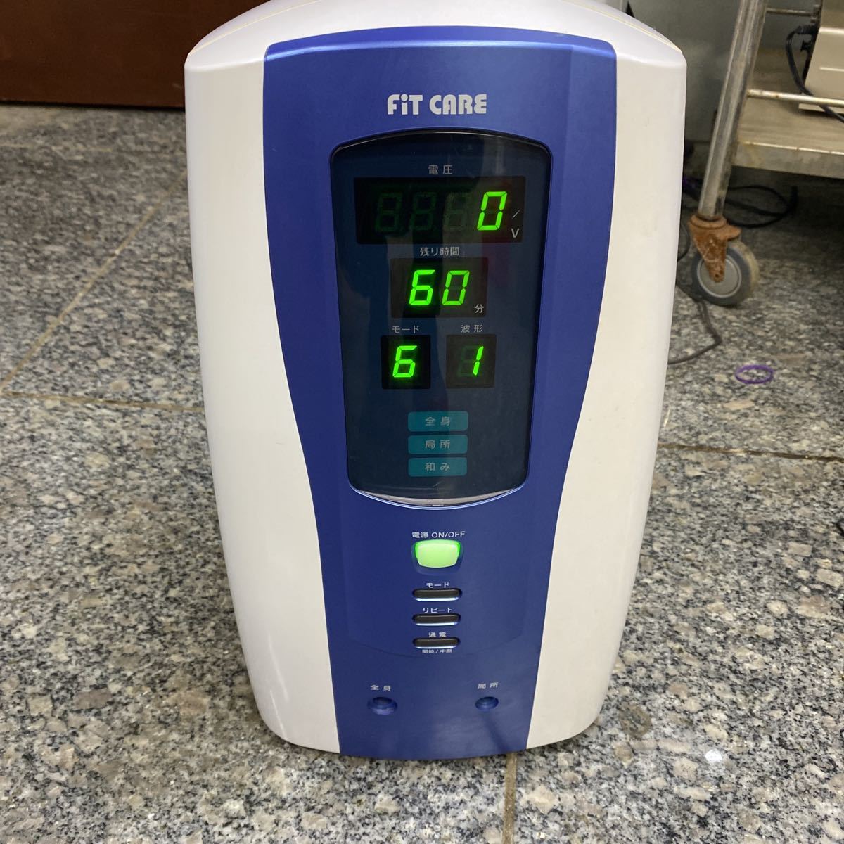 中古 日本ホームヘルス 高圧電位治療器 FIT Care フィットケア 家庭用 