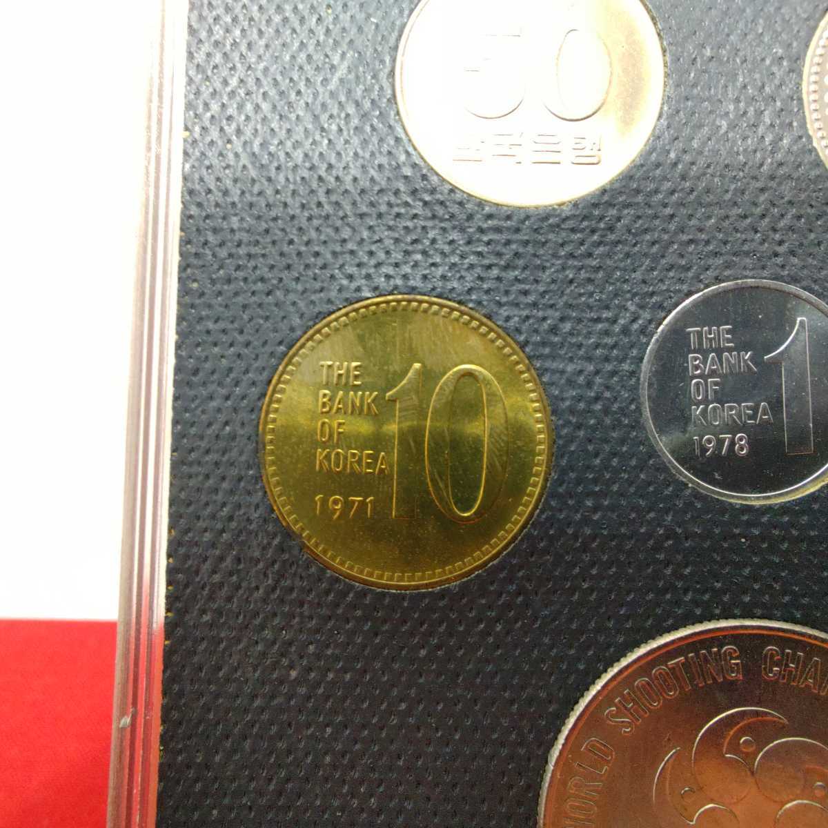 韓国 1978年 【336】韓国 硬貨セット 1978年世界射撃選手権大会 記念コイン ケース