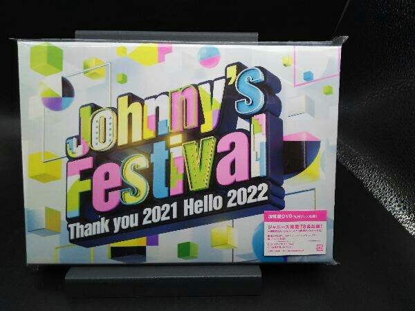 全国無料，爆買い DVD Johnny's Festival ~Thank you 2021 Hello 2022~(ジャパニーズポップス)｜売買されたオークション情報、yahooの商品情報をアーカイブ公開 - オークファン ジャパニーズポップス