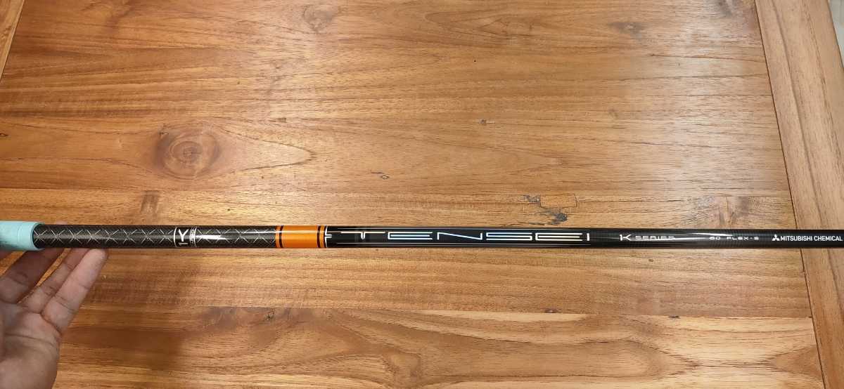 ローグST LS 5W テンセイPRO オレンジ1K 60S Amazon.co.jp