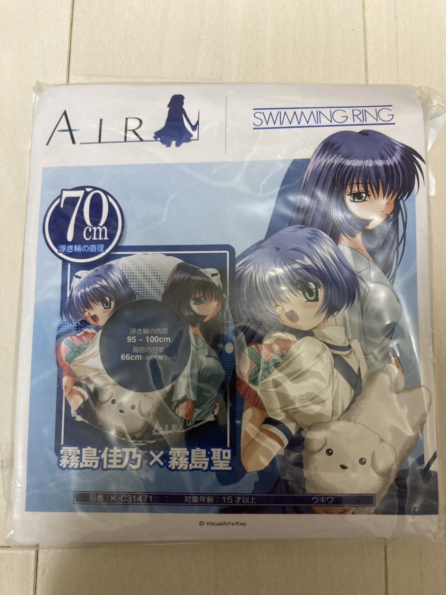 Air トレーディングカード Key バリエーションカード 樋上いたる 神尾観鈴 遠野美凪 霧島佳乃 レビューを書けば送料当店負担 Key