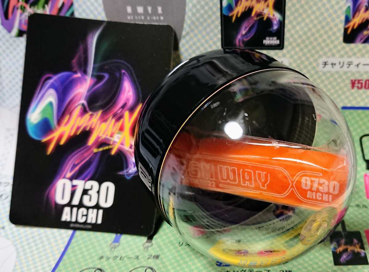 未開封】ステッカー付き☆会場限定ホテルキーホルダー 愛知7/30☆B'z