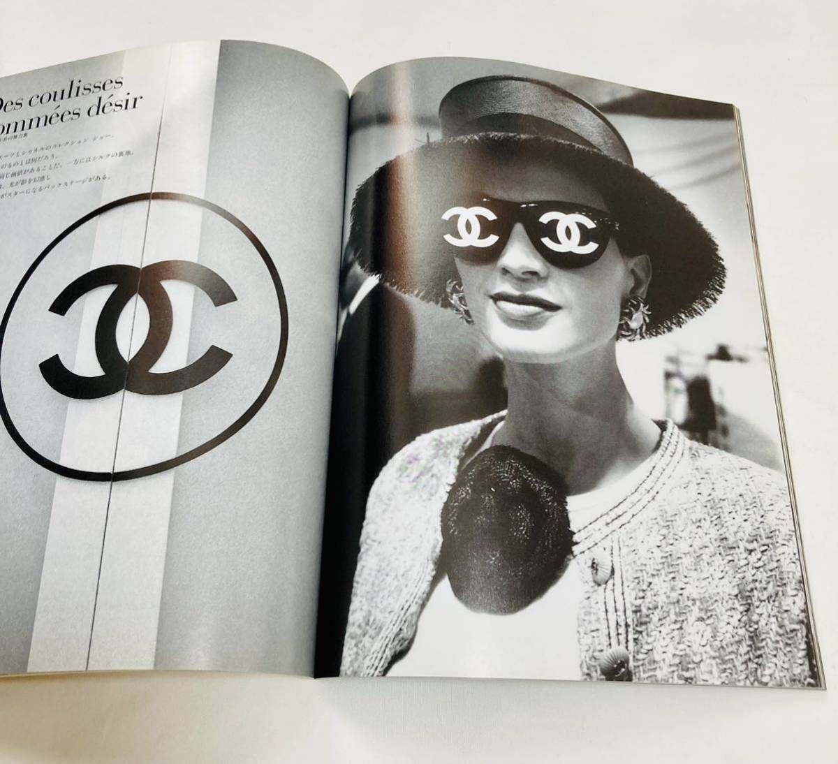 ☆日本語版 CHANEL シャネル SPRING-SUMMER 1993 COLLECTION BOUTIQUE