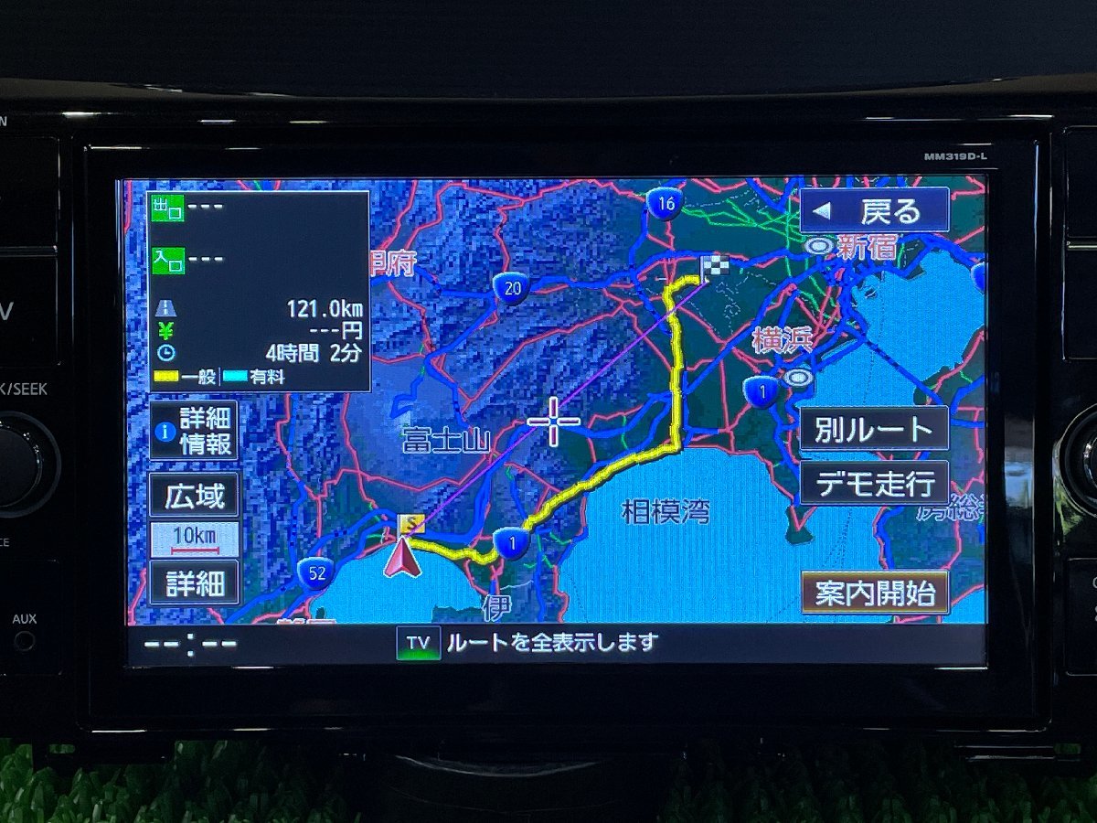 日産純正 9インチ オリジナルナビゲーション MM319D-L 地図2019年 ☆CD