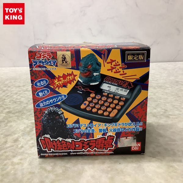叩け絶叫ゴジラ電卓 - ゴジラVSデストロイア Yahoo!オークション