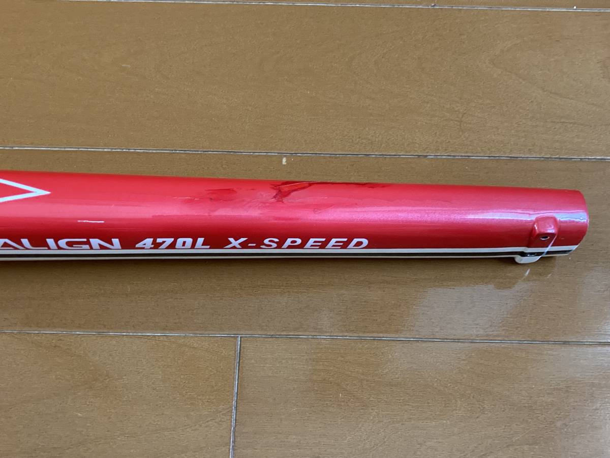 ALIGN アライン　T-REX470　スピードボディ_4