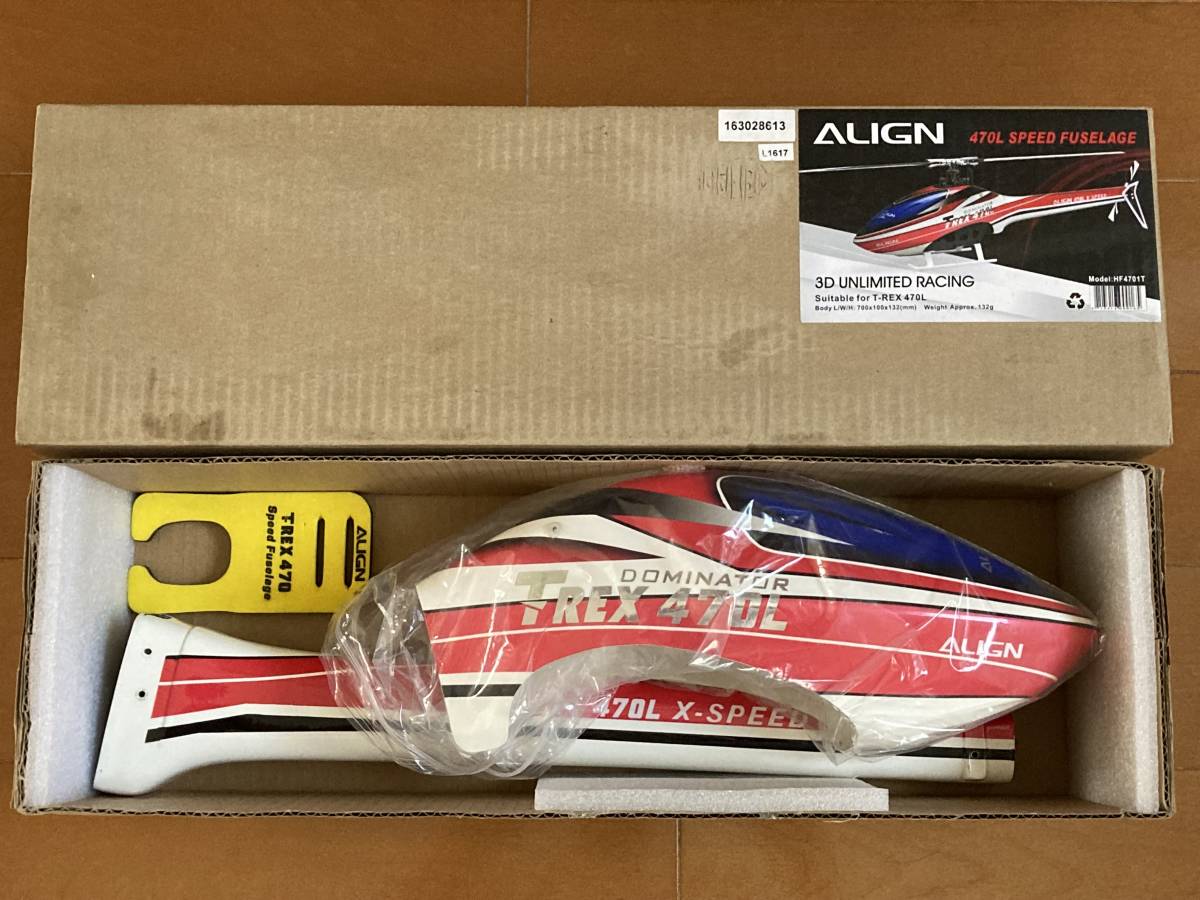 ALIGN アライン　T-REX470　スピードボディ_8