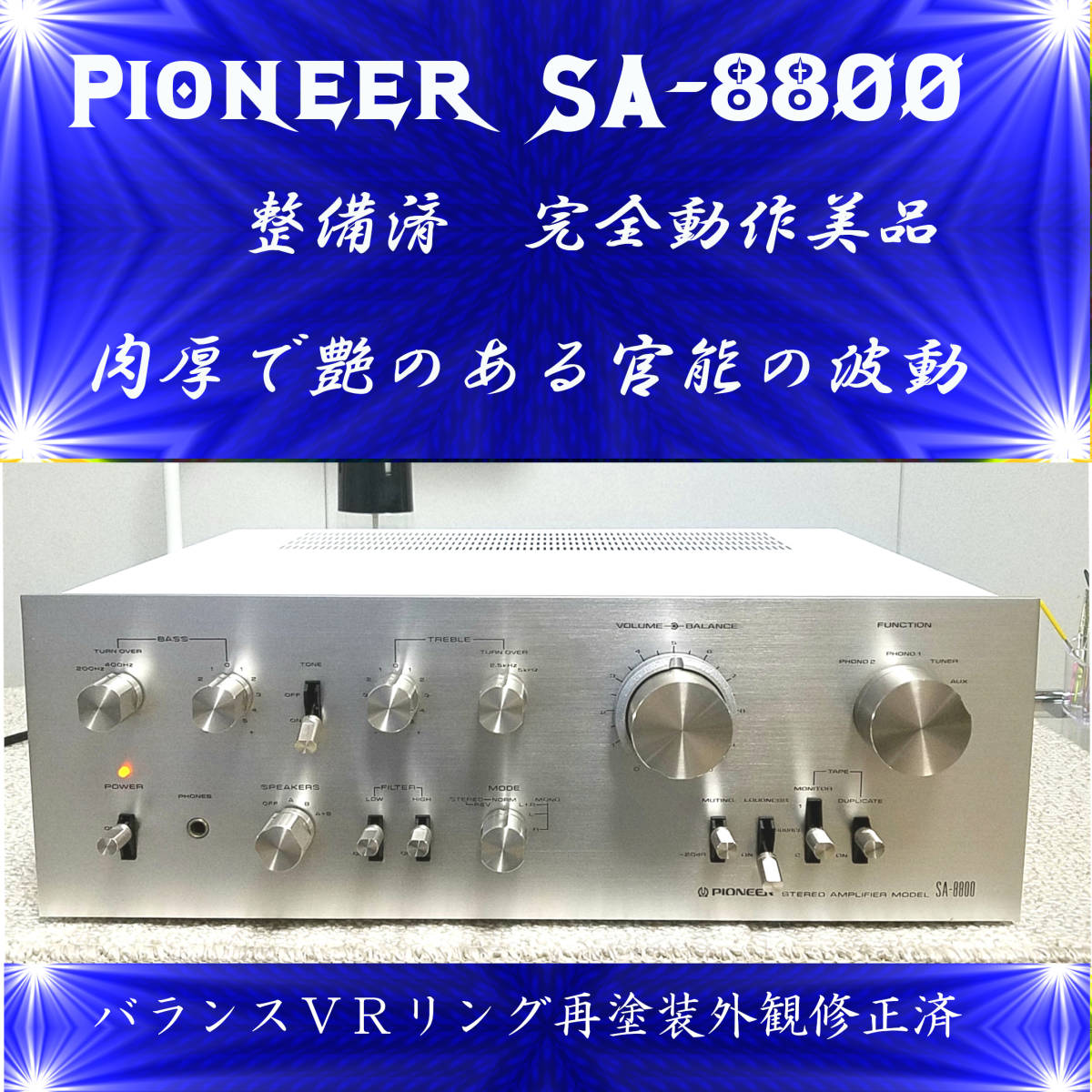Pioneer SA-8800 Amplifier Integrated | Stereo - eBay 0 SA Very