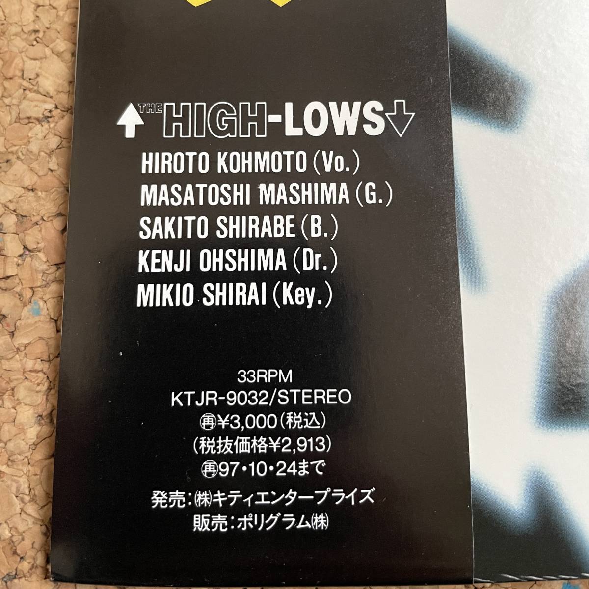 【美品】ザ・ハイロウズ 1st オリジナル盤 LP レコード アナログ 日曜日よりの使者 ブルーハーツ クロマニヨンズ the high-lows