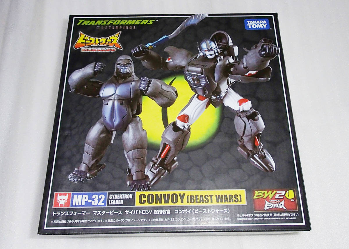 ★ビーストウォーズ/マスターピース【MP-32 総司令官 コンボイ】未使用品/初版★トランスフォーマー タカラトミー