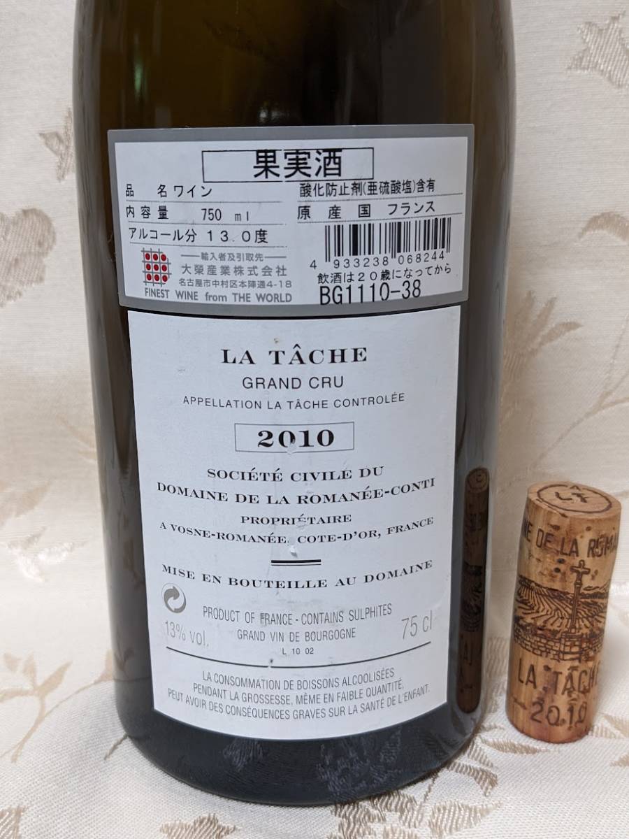 r1059252733.4