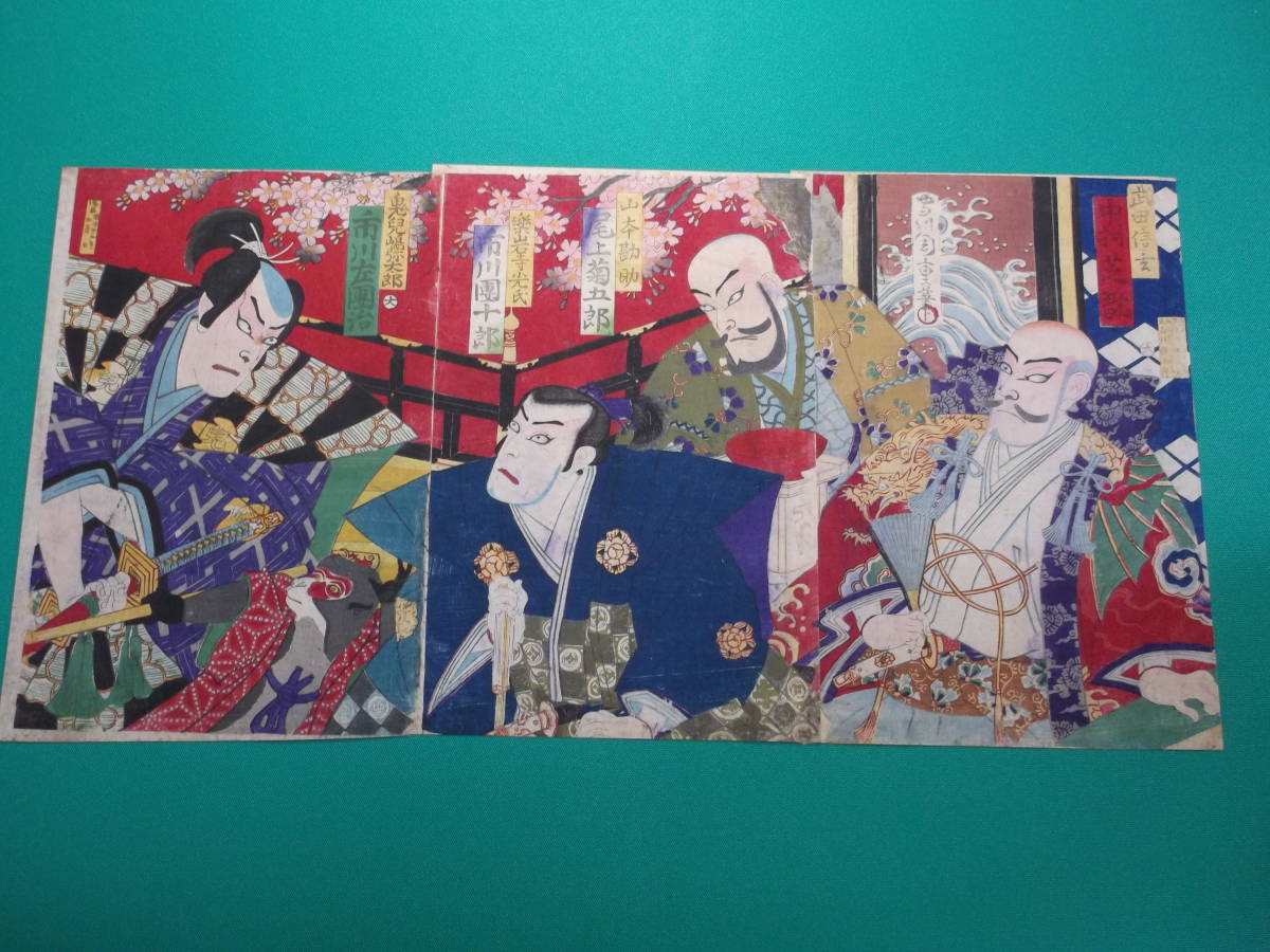 月雪花四季の友 花の巻」歌川芳盛画 1冊|艶本 春画 浮世絵 和本 江戸