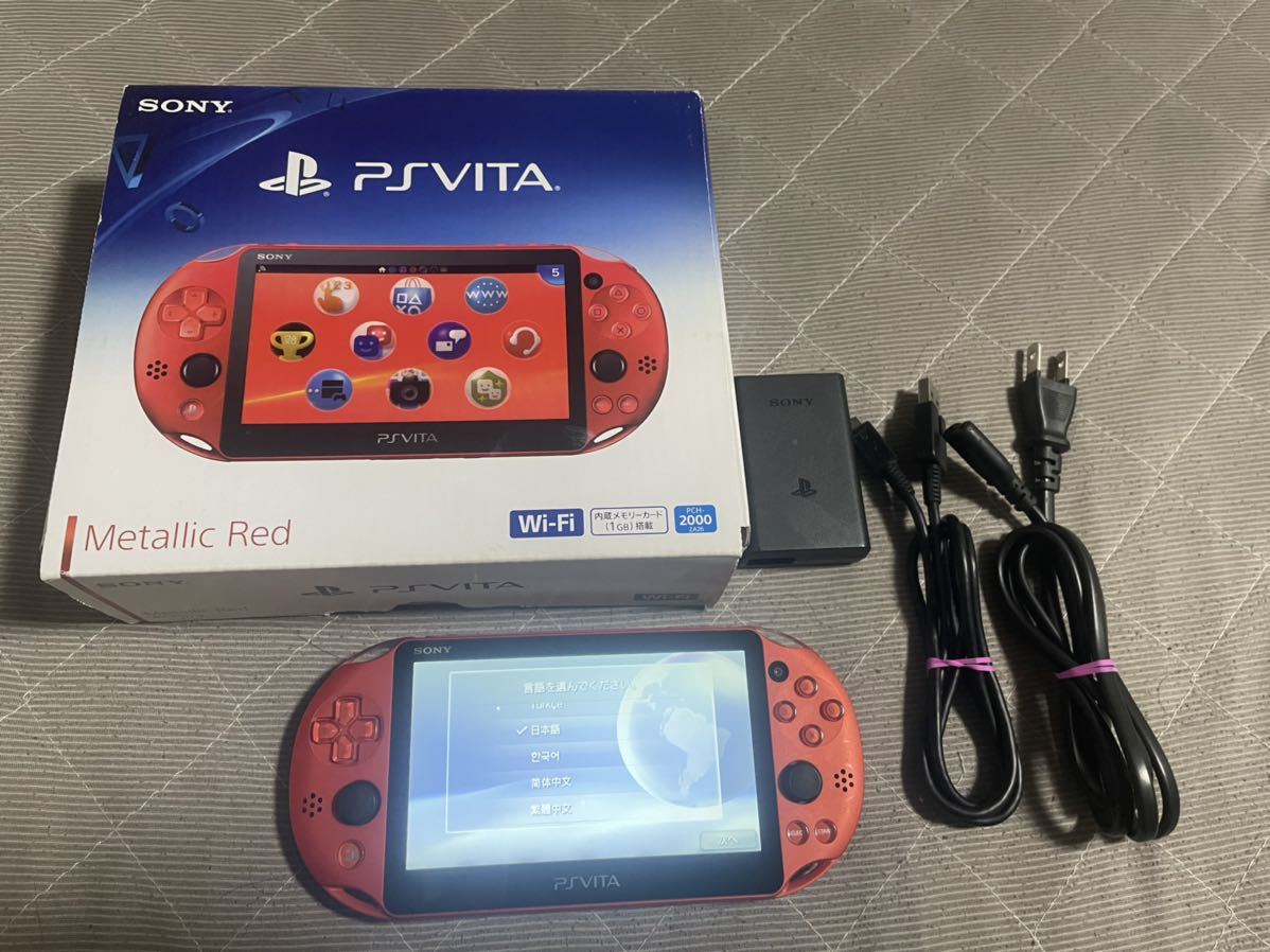 PlayStation Vita メタリックレッド Wi-Fiモデル vita メタリック