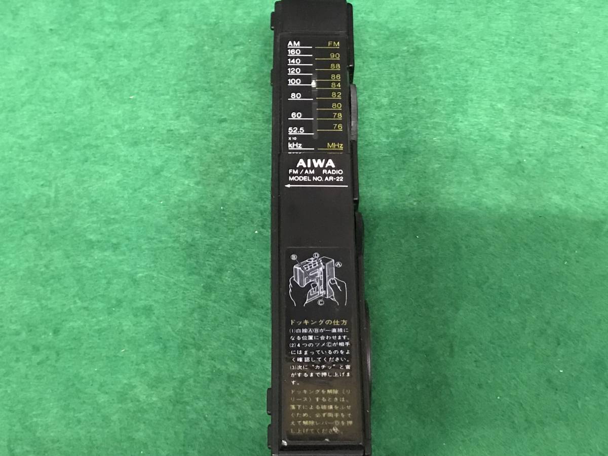 AIWA Radio eBay | Vintage Japan Stereo FM R22 Tuner Component AM 
