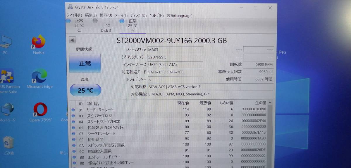 1TB⇒2TB HDD換装済】 Panasonic DIGA DMR-BWT620 動作品☆ 2番組同時