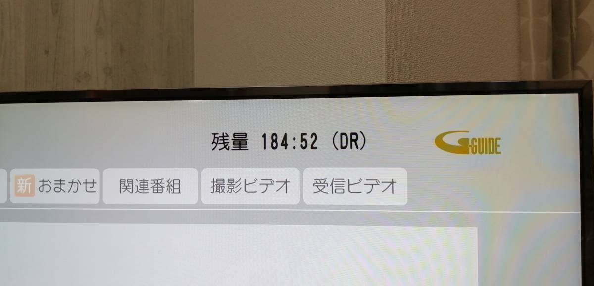 1TB⇒2TB HDD換装済】 Panasonic DIGA DMR-BWT620 動作品☆ 2番組同時