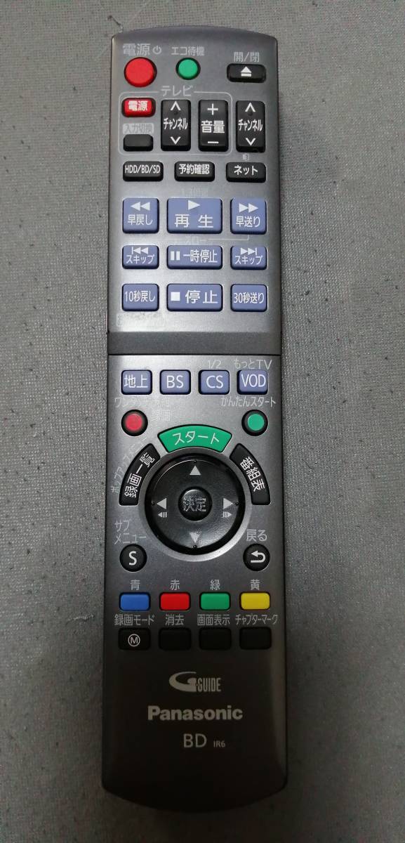 1TB⇒2TB HDD換装済】 Panasonic DIGA DMR-BWT620 動作品☆ 2番組同時