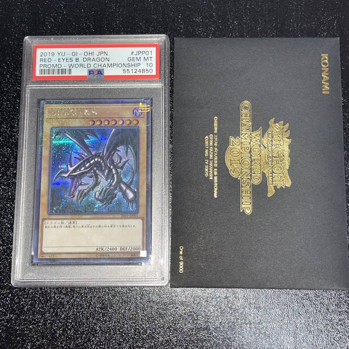 1円スタート PSA10最高評価 wcs2019 真紅眼の黒竜 レッドアイズ
