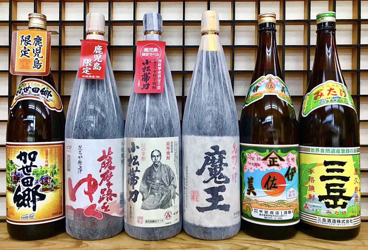 新品，送料無料】 即決【 魔王 ・ 伊佐美 ・ 三岳 ・ 鹿児島限定品