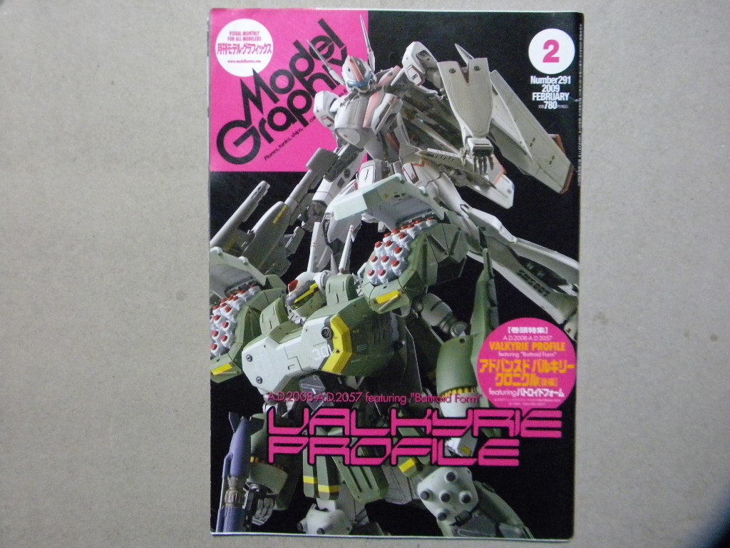 即決 手彫りスタンプ No 2328 ねずみ キリーク 亥 子 年生まれの守護梵字 戌 犬 猪 人気ブランド多数対象 子
