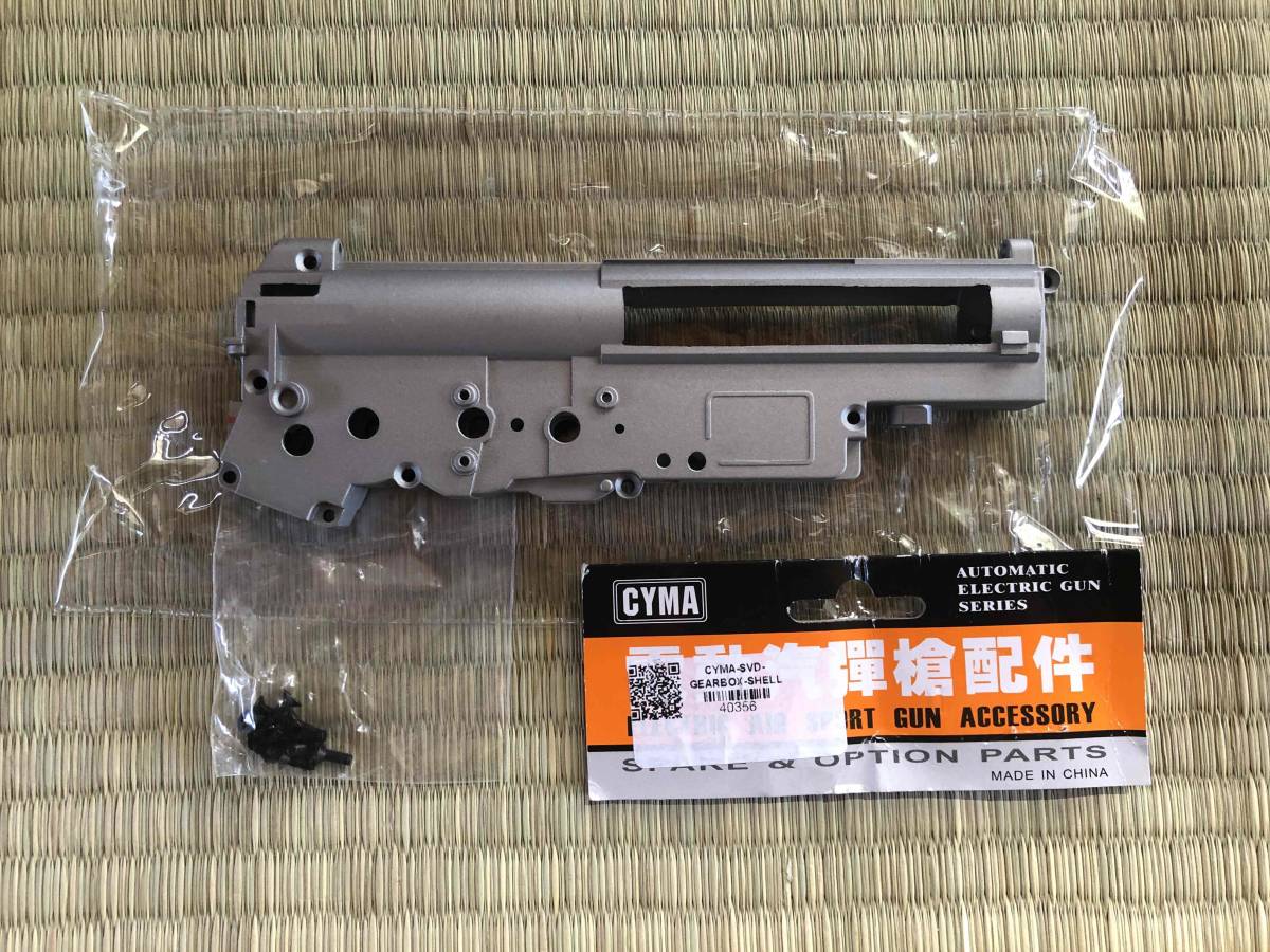 CYMA製　SVD　メカボックス（SVD LCT CYMA RS AK)