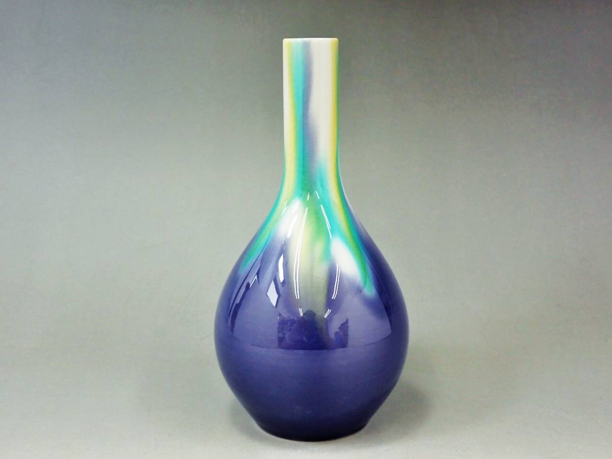 九谷焼 四代 徳田八十吉 香春 花入 共箱 新品/花器 花生 花瓶 AZ040801