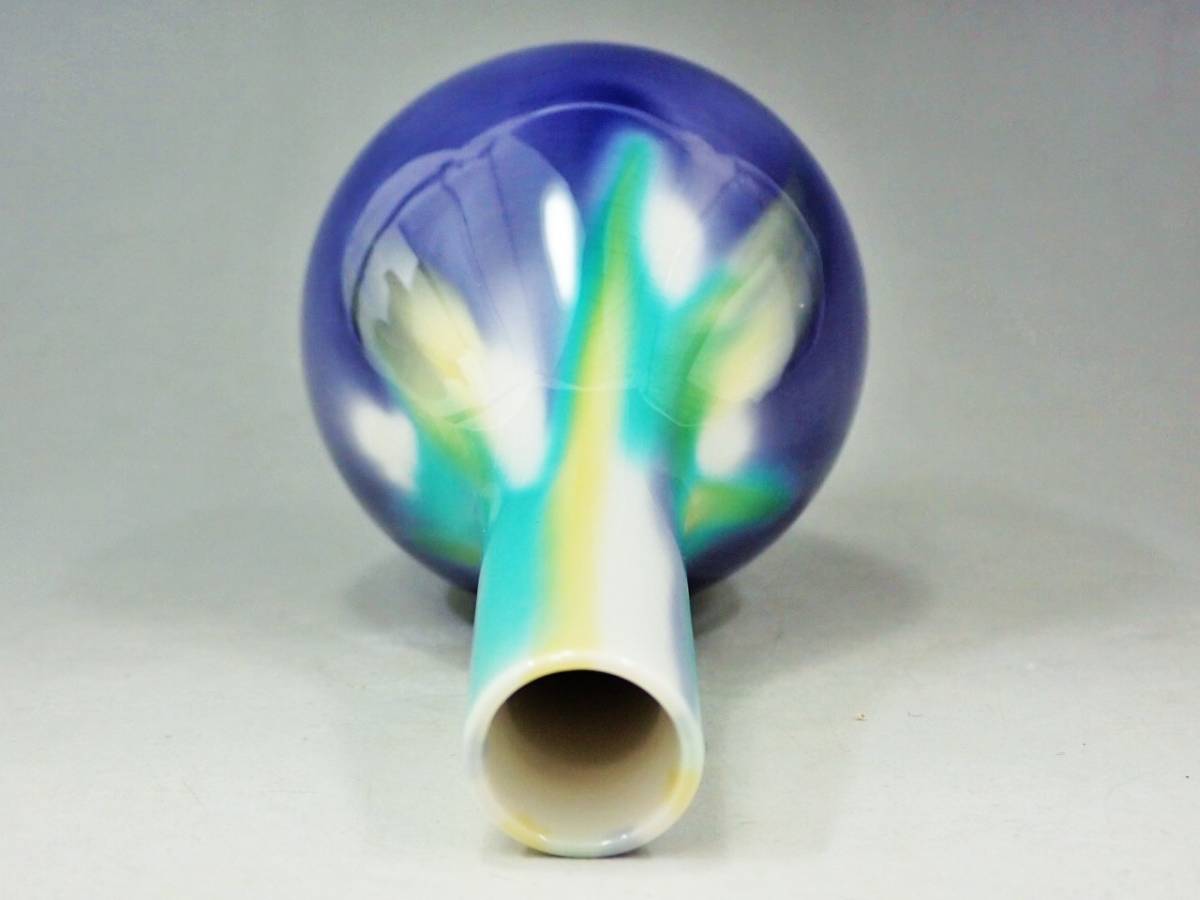 九谷焼 四代 徳田八十吉 香春 花入 共箱 新品/花器 花生 花瓶 AZ040801
