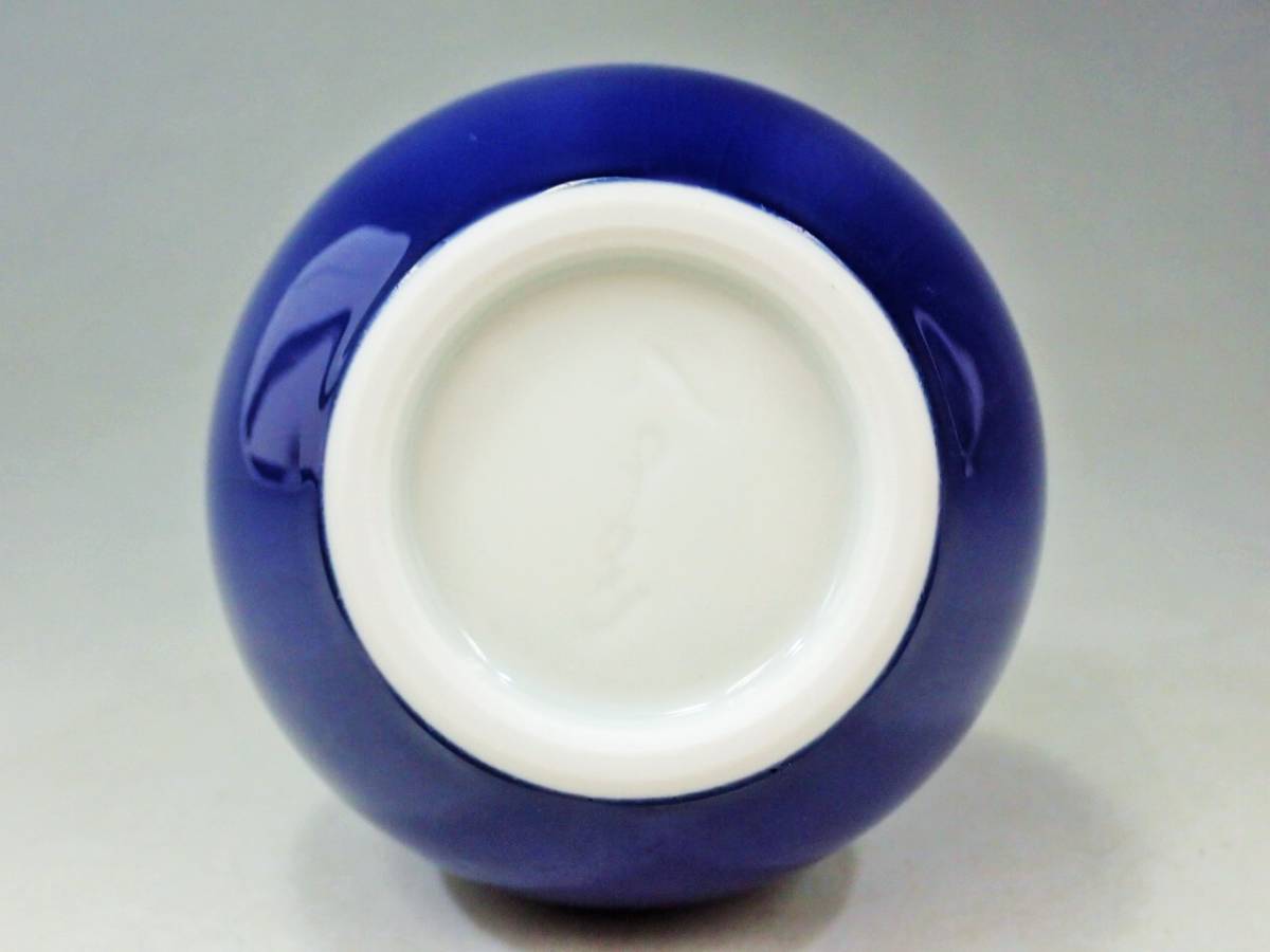 九谷焼 四代 徳田八十吉 香春 花入 共箱 新品/花器 花生 花瓶 AZ040801